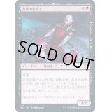 血統の屍術士/Bloodline Necromancer《日本語》【VOC】