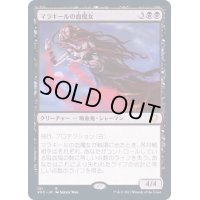 [EX+]マラキールの血魔女/Malakir Bloodwitch《日本語》【VOC】