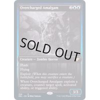 [EX+]過充電縫合体/Overcharged Amalgam《英語》【DBL】