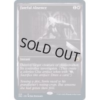運命的不在/Fateful Absence《英語》【DBL】