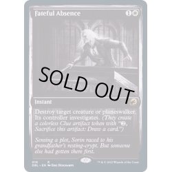 画像1: (FOIL)運命的不在/Fateful Absence《英語》【DBL】