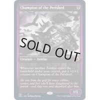 [EX+]滅びし者の勇者/Champion of the Perished《英語》【DBL】