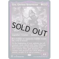 (FOIL)素晴らしき復活術師、ギサ/Gisa, Glorious Resurrector《英語》【DBL】