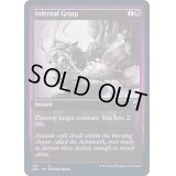冥府の掌握/Infernal Grasp《英語》【DBL】