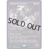 [EX+](FOIL)見捨てられし者の王/Lord of the Forsaken《英語》【DBL】