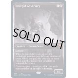[EX+]剛胆な敵対者/Intrepid Adversary《英語》【DBL】