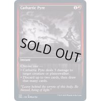 [EX+](FOIL)安堵の火葬/Cathartic Pyre《英語》【DBL】