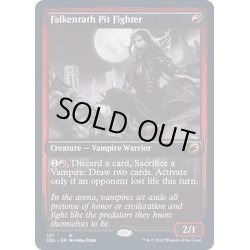 画像1: [EX+](FOIL)ファルケンラスの闘技士/Falkenrath Pit Fighter《英語》【DBL】