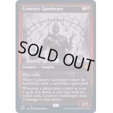 [EX+]墓所の門番/Cemetery Gatekeeper《英語》【DBL】