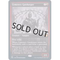 [EX](FOIL)墓所の門番/Cemetery Gatekeeper《英語》【DBL】