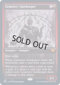 [EX](FOIL)墓所の門番/Cemetery Gatekeeper《英語》【DBL】