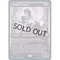 画像1: [EX+](FOIL)日金の歩哨/Sungold Sentinel《英語》【DBL】