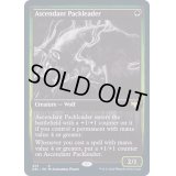 (FOIL)隆盛な群れ率い/Ascendant Packleader《英語》【DBL】