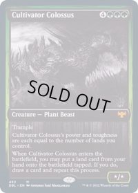 (FOIL)耕作する巨躯/Cultivator Colossus《英語》【DBL】