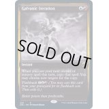[EX+]感電の反復/Galvanic Iteration《英語》【DBL】