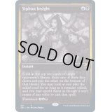 [EX+]眼識の収集/Siphon Insight《英語》【DBL】