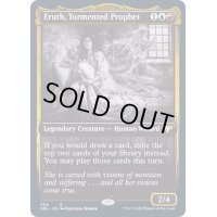 (FOIL)苛まれし預言者、エルス/Eruth, Tormented Prophet《英語》【DBL】