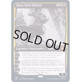 [EX+]霊狩り、ケイヤ/Kaya, Geist Hunter《英語》【DBL】