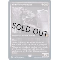 [EX+](FOIL)墓所の守護者/Cemetery Protector《英語》【DBL】