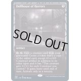 [EX+]恐怖のドールハウス/Dollhouse of Horrors《英語》【DBL】