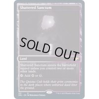 砕かれた聖域/Shattered Sanctum《英語》【DBL】