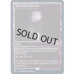 画像1: [EX+](FOIL)砕かれた聖域/Shattered Sanctum《英語》【DBL】