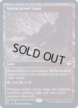 (FOIL)嵐削りの海岸/Stormcarved Coast《英語》【DBL】