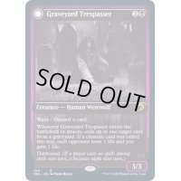 (FOIL)墓地の侵入者/Graveyard Trespasser《英語》【DBL】