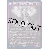 [EX+](FOIL)堕落した司教、ジェレン/Jerren, Corrupted Bishop《英語》【DBL】