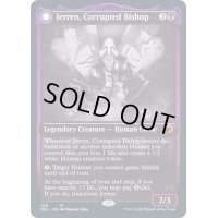 [EX+](FOIL)堕落した司教、ジェレン/Jerren, Corrupted Bishop《英語》【DBL】