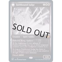 [EX+]信仰縛りの審判官/Faithbound Judge《英語》【DBL】