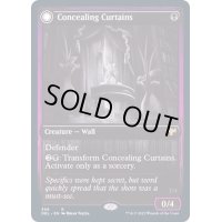 [EX+]隠し幕/Concealing Curtains《英語》【DBL】
