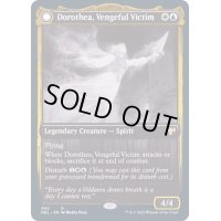 (FOIL)復讐に燃えた犠牲者、ドロテア/Dorothea, Vengeful Victim《英語》【DBL】