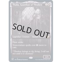[EX](FOIL)スレイベンの守護者、サリア/Thalia, Guardian of Thraben《英語》【DBL】