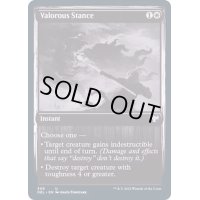 (FOIL)勇敢な姿勢/Valorous Stance《英語》【DBL】