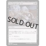 (FOIL)立ち上がるアーボーグ/Urborg Uprising《日本語》【DMR】