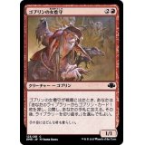 (FOIL)ゴブリンの女看守/Goblin Matron《日本語》【DMR】