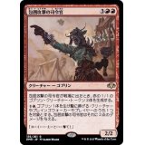 (FOIL)包囲攻撃の司令官/Siege-Gang Commander《日本語》【DMR】