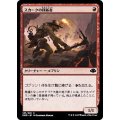 (FOIL)スカークの探鉱者/Skirk Prospector《日本語》【DMR】