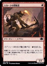 (FOIL)スカークの探鉱者/Skirk Prospector《日本語》【DMR】