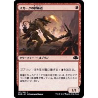 (FOIL)スカークの探鉱者/Skirk Prospector《日本語》【DMR】