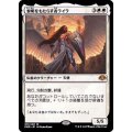 (FOIL)黎明をもたらす者ライラ/Lyra Dawnbringer《日本語》【DMR】