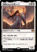 (FOIL)黎明をもたらす者ライラ/Lyra Dawnbringer《日本語》【DMR】