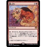 (FOIL)騙し討ち/Sneak Attack《日本語》【DMR】