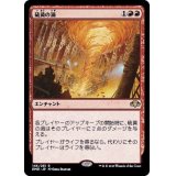 硫黄の渦/Sulfuric Vortex《日本語》【DMR】