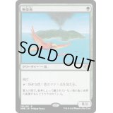 [EX]極楽鳥/Birds of Paradise《日本語》【DMR】