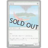 [EX+](FOIL)極楽鳥/Birds of Paradise《日本語》【DMR】