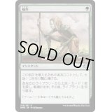 (FOIL)輪作/Crop Rotation《日本語》【DMR】