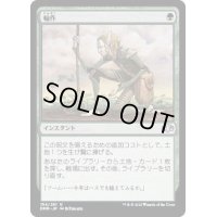 (FOIL)輪作/Crop Rotation《日本語》【DMR】
