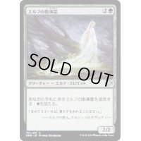 (FOIL)エルフの指導霊/Elvish Spirit Guide《日本語》【DMR】